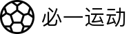 必一·运动(B-Sports)官方网站